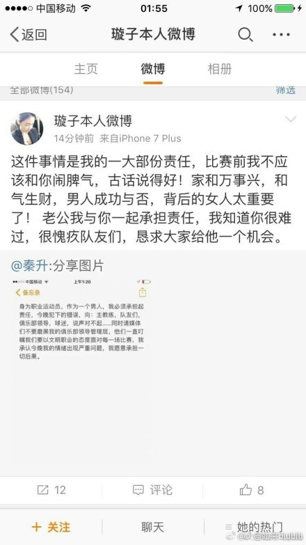 除了官宣定档，制片方还曝光了一款;女儿笑侃老爸版预告片